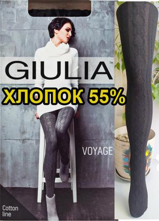 Теплые колготки с узором giulia