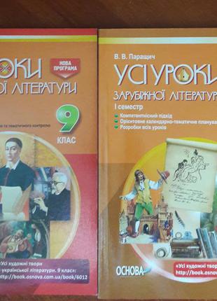 Книги 1 шт 100грн