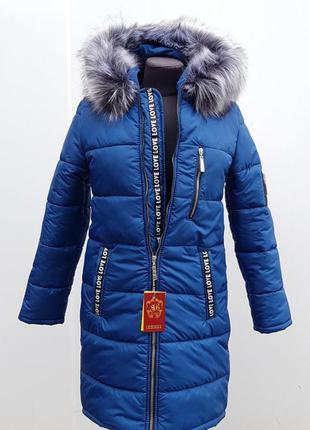 Женская зимняя куртка,размеры от 42 до 66