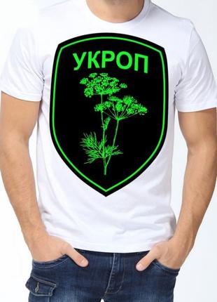 Футболка з принтом "укроп" push it