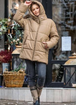 Матовая зимняя курточка экокожа очень теплая
