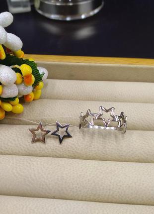 Срібний набір сережки гвоздики пусети та кільце зірка зірочки 925