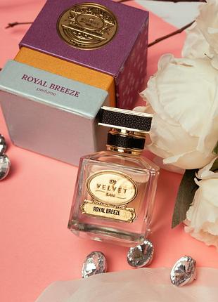 Парфуми для жінок velvet sam royal breeze 50 мл
