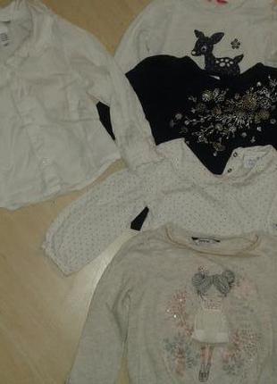 Лот:  четыре реглана и рубашка на 9-18 месяцев.