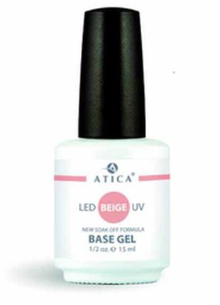 Базове покриття камуфлююче atica base gel beige (бежевий), 15 мл