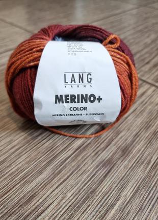 Пряжа lang yarns merino , 100 гр, колір 926