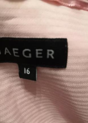 Рубашка мужская