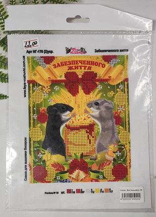 Схема вишивки бісером, фея вишивки, схема під бісер,вишивка