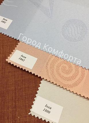 Ткани ikea для рулонных штор