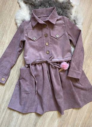 Стильне плаття на гудзиках з довгими рукавами