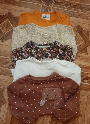 Набор регланов на малышку