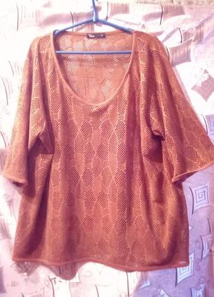 Maxi blue джемпер павутинка.