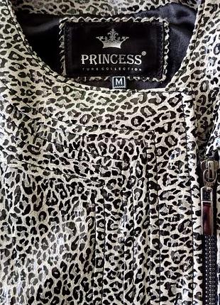 Шкіряна куртка