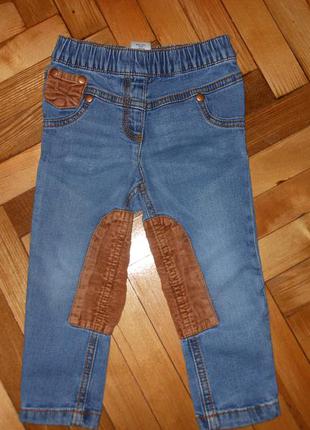 Стильные джинсы 12-18 мес.  хорошее качество- доступная цена