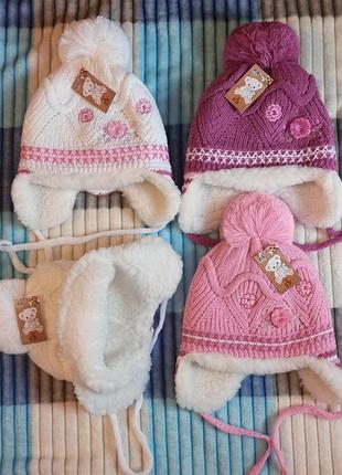 Детская зимняя шапка ушанка на меху 2-6 лет