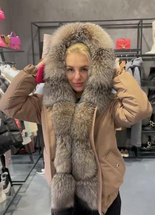 Парка