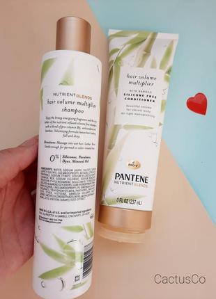 Объем безсульфатный шампунь и кондиционер pantene2 фото