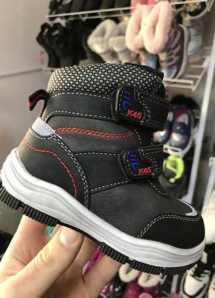 Зимові черевики для хлопчиків