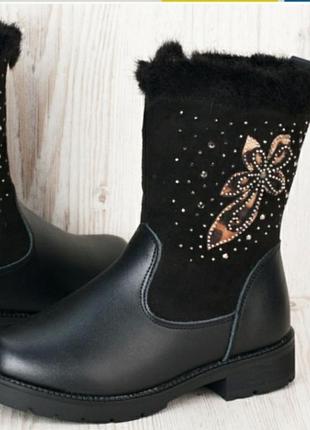 Чоботи нат. овчина 27(17см)  том .м черевики  зимові для дівчинки