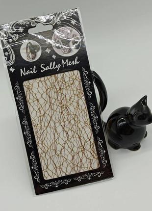 Сетка 3d для дизайна ногтей 4
