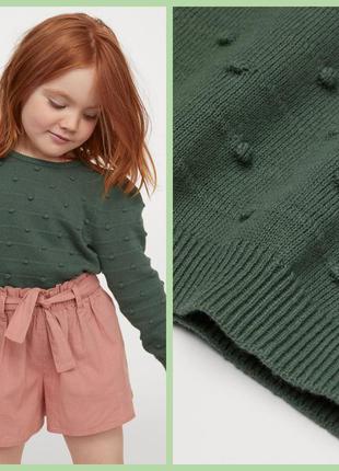 Брендовый стильный свитер кофта тонкой вязки для девочки h&m сша