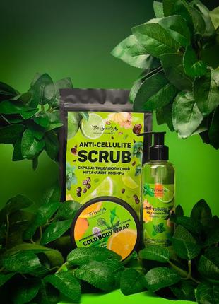 Антицелюлітний набір