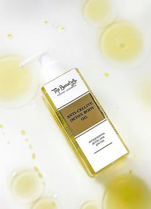 Антицеллюлитное масло с детокс  эффектом