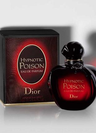 Christian dior poison hypnotic✨оригинал распив затест аромата гипнотический яд3 фото