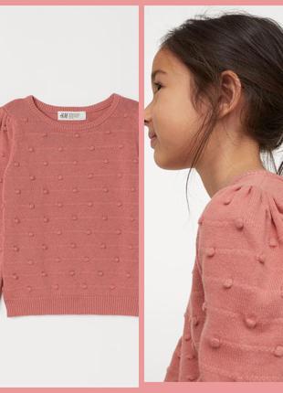 Красивый брендовый свитер кофта тонкой вязки для девочки h&m