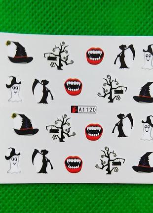 Слайдери для нігтів хелловін 1120