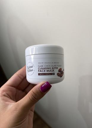 Natures kitchen dark chocolate fudle cleansing butter face mask