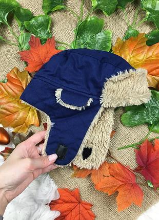 Синя тепла шапка вушанка на 6-12 міс