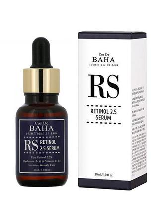 Омолоджуюча сироватка з ретинолом rs retinol 2.5 serum