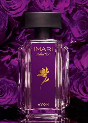 Жіноча туалетна вода avon imari seduction 50 ml