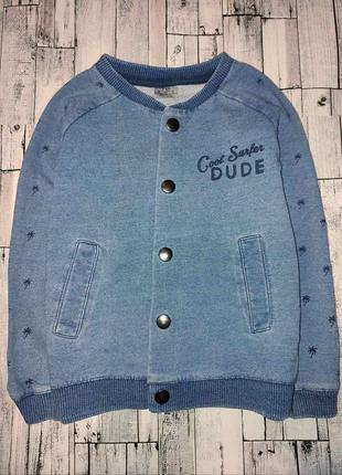 Кофта куртка піджак бомбер