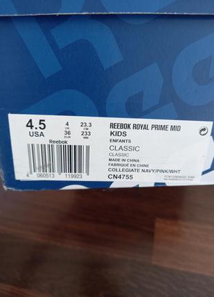 Кроссовки reebok 3