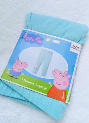 Лосини, лосінки, легінси, лосіни, штани peppa pig