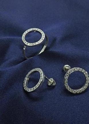 Набор серебро 925 кольцо и серьги круг имп 15508