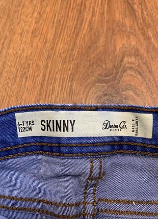 Скіни на 6-7 років 5