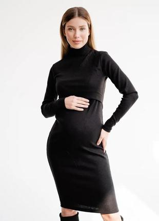 Сукня для вагітних та годуючих з секретом годування чорна (платье для беременных и кормящих)