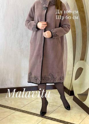 Шикарне пальто з вовни альпаки ☝️☝️ батал туреччина
