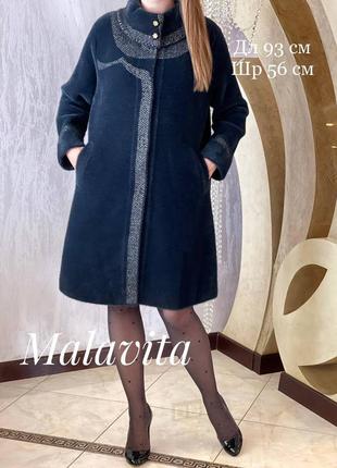 Шикарное пальто с шерстью альпаки ☝️☝️☝️