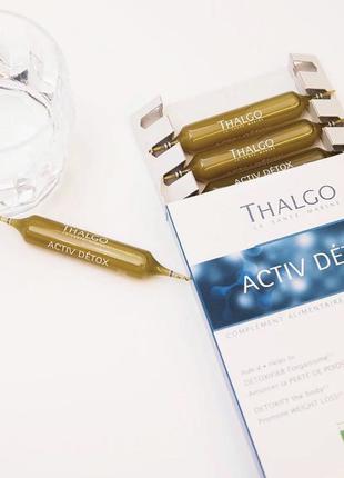 Курс актив детокс бади від thalgo