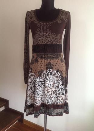 Сукню відомого тренда.