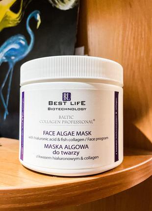 Увлажняющая маска algae mask hialuronic&baltic collagen