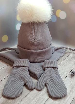 Комплект зимовий шапка з бубоном натуральне хутро, хомут і рукавички