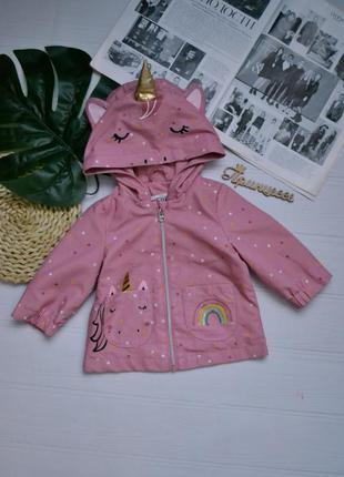 Куртка ветровка эдинорог