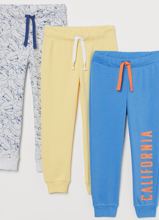 Джоггери з начосом h&m