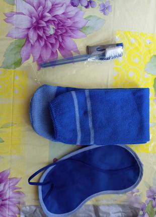 Набор дорожний,в дорогу набор