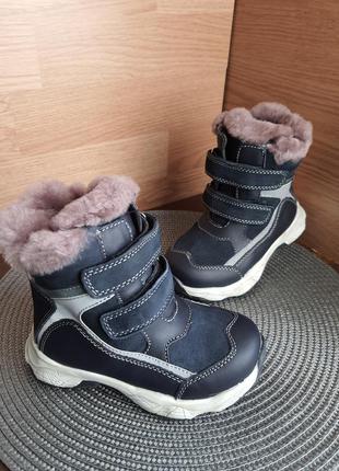 Кожаные зимние ботинки для мальчика